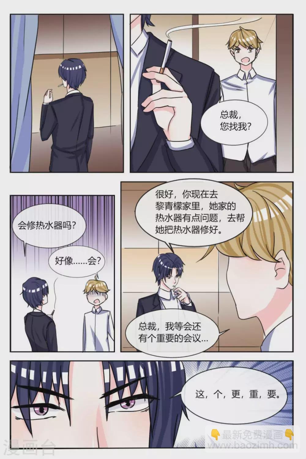 第16话