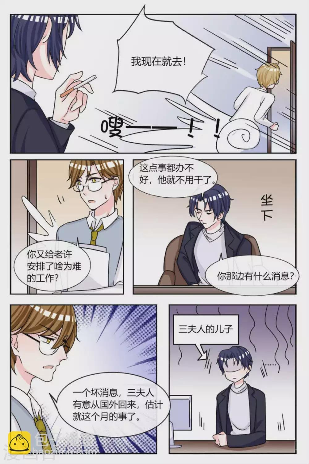 第16话