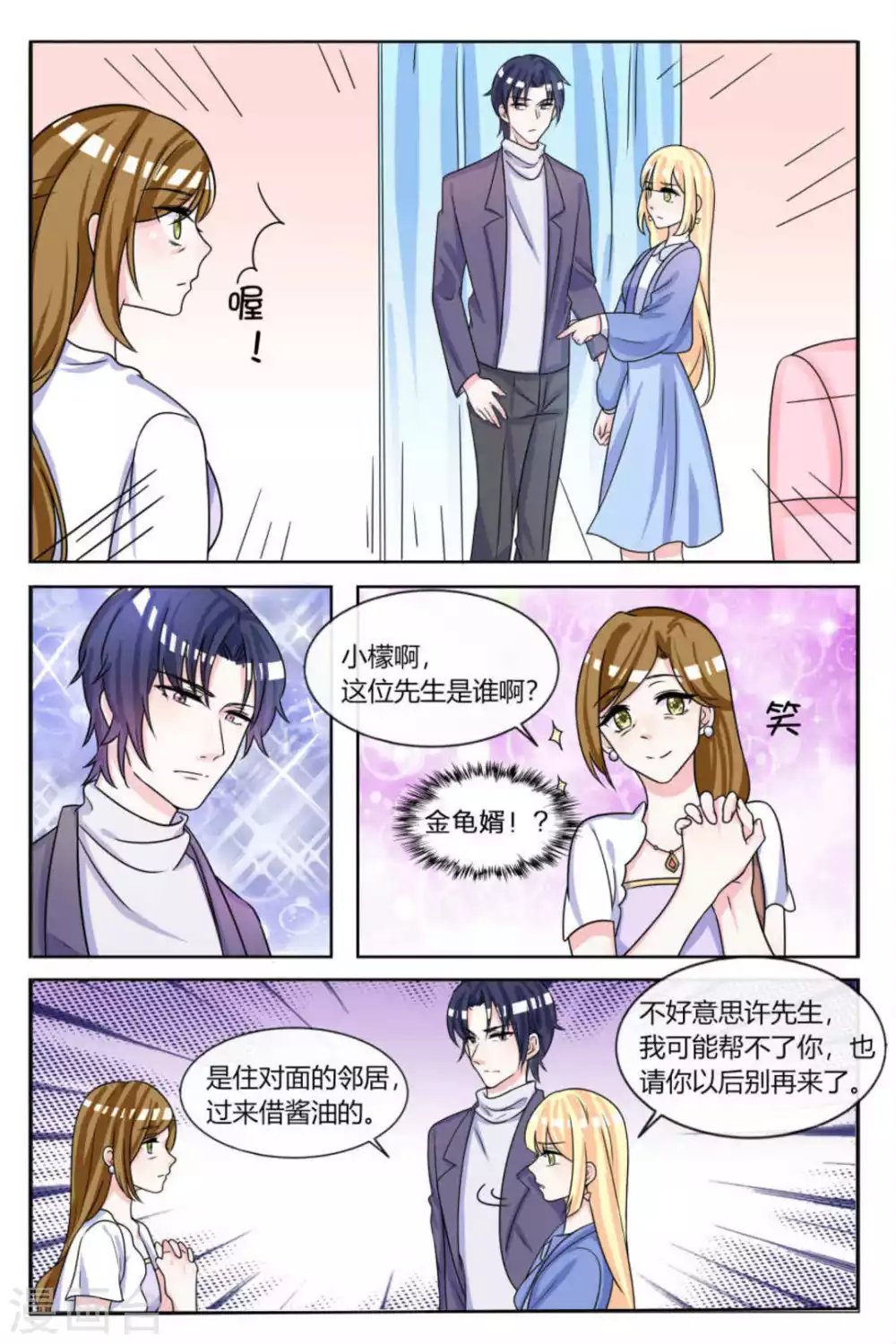 第17话