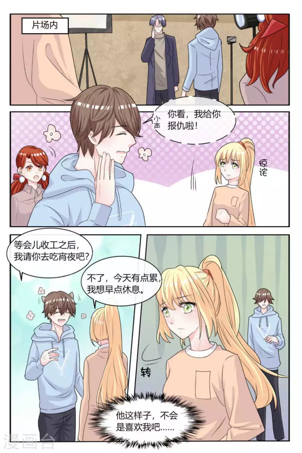 第21话