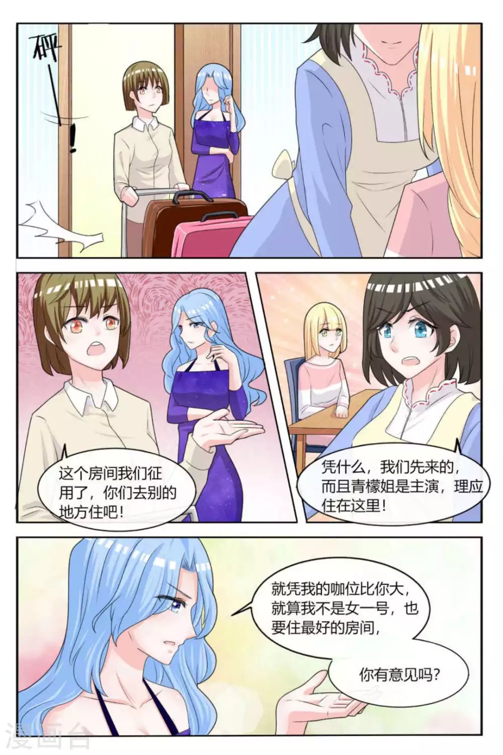 第21话