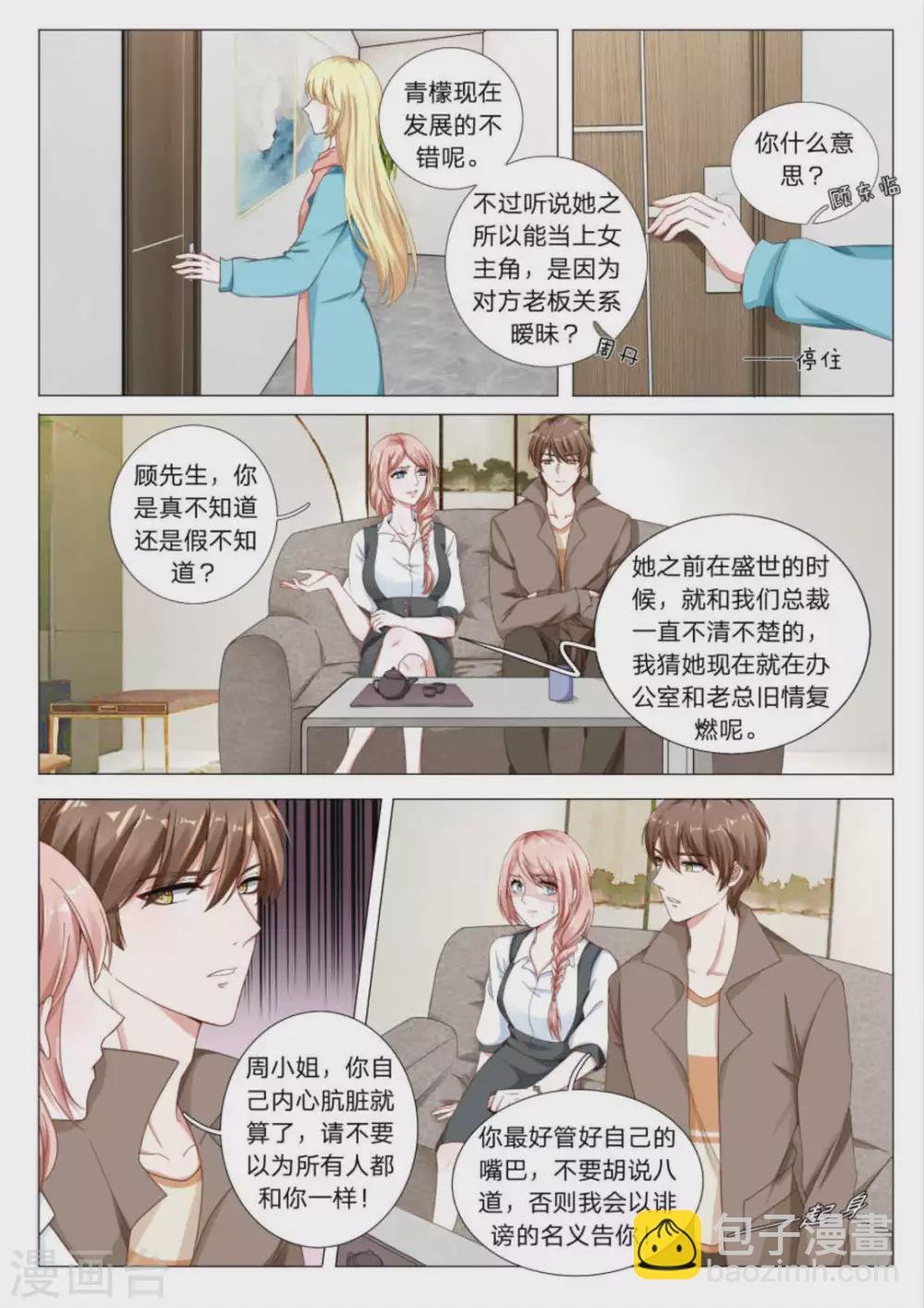第24话