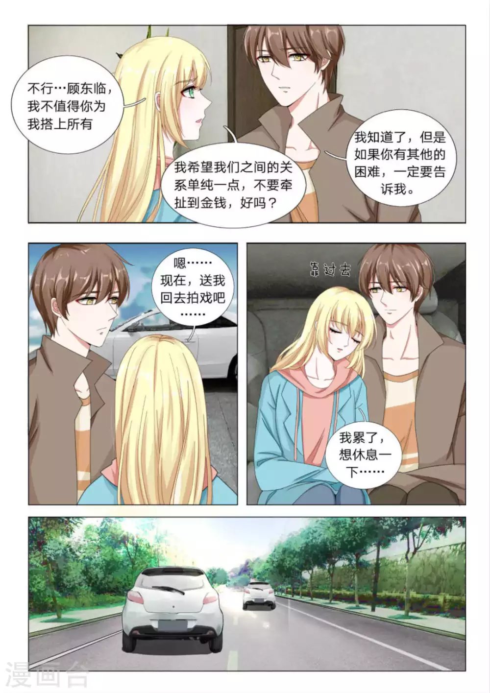 第24话