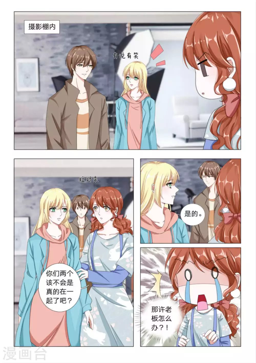 第24话
