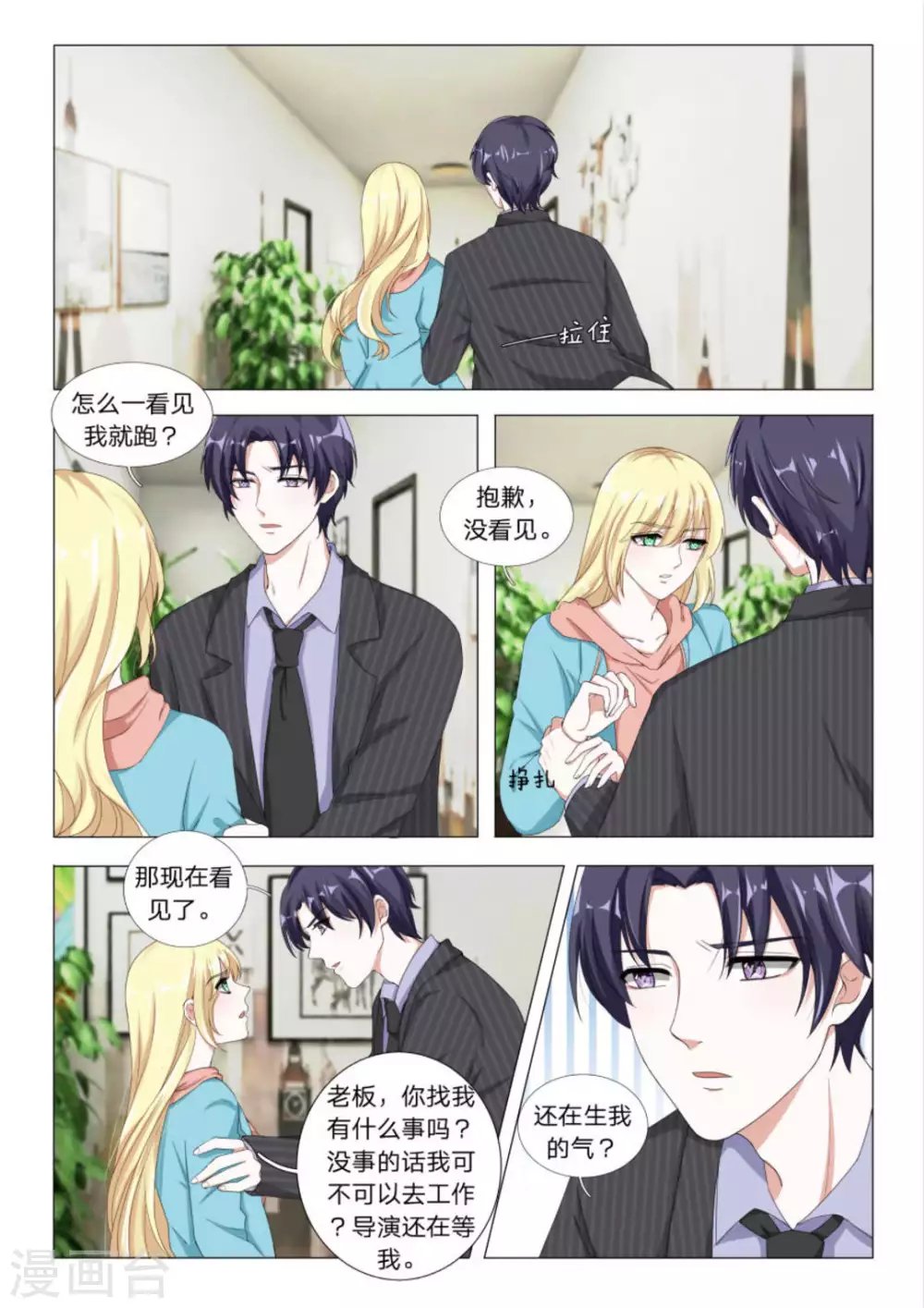 第24话