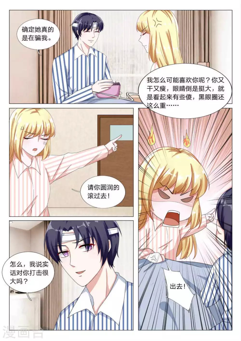 第27话