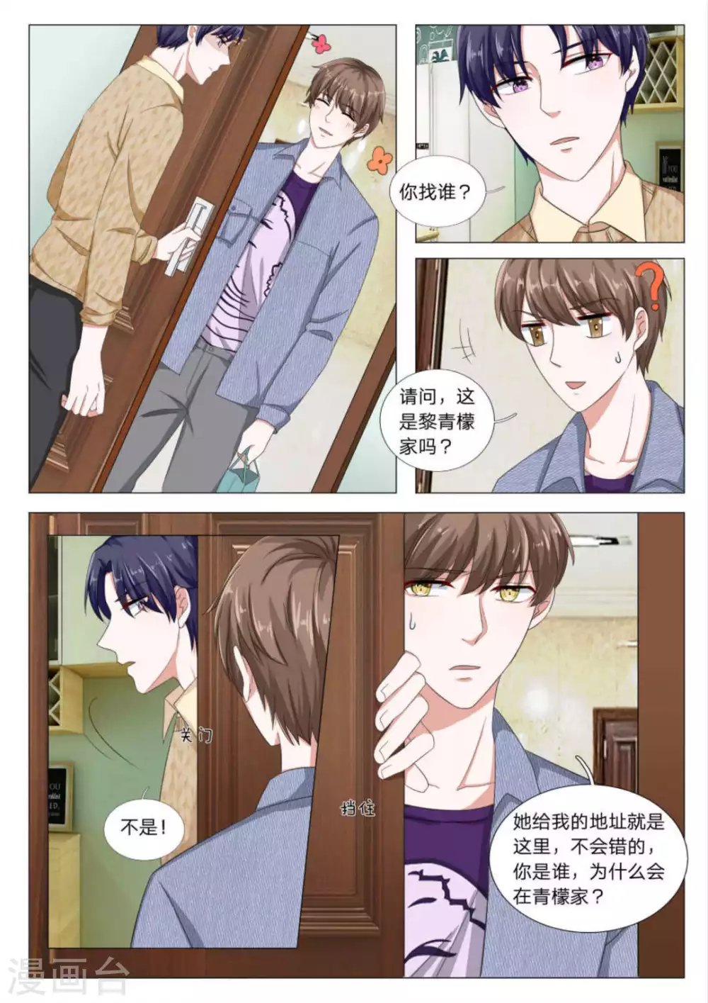 第31话