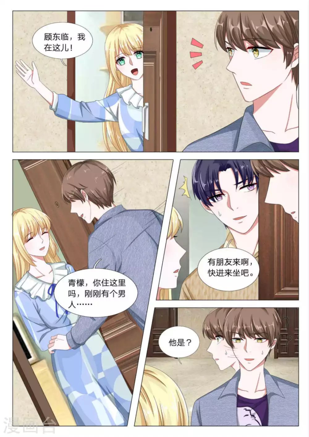 第31话