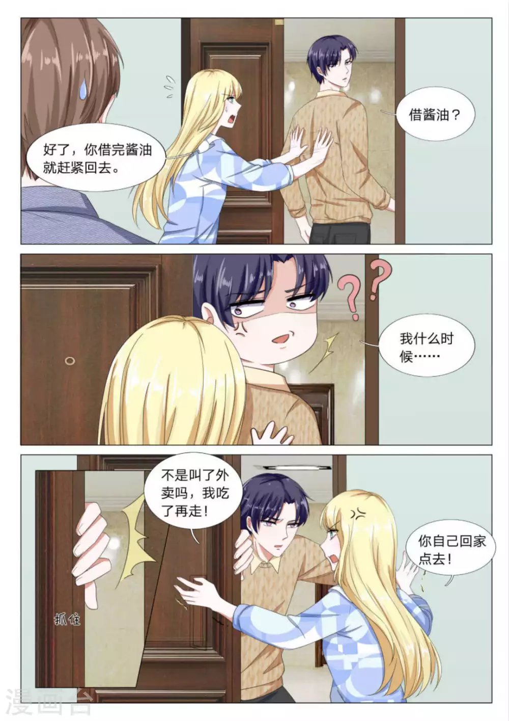 第31话