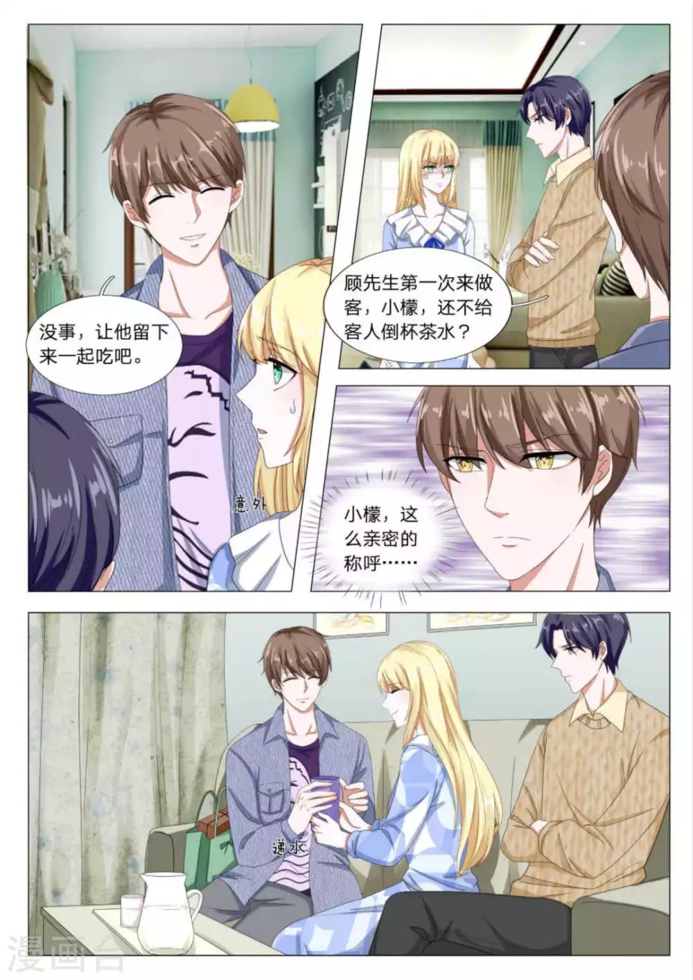 第31话
