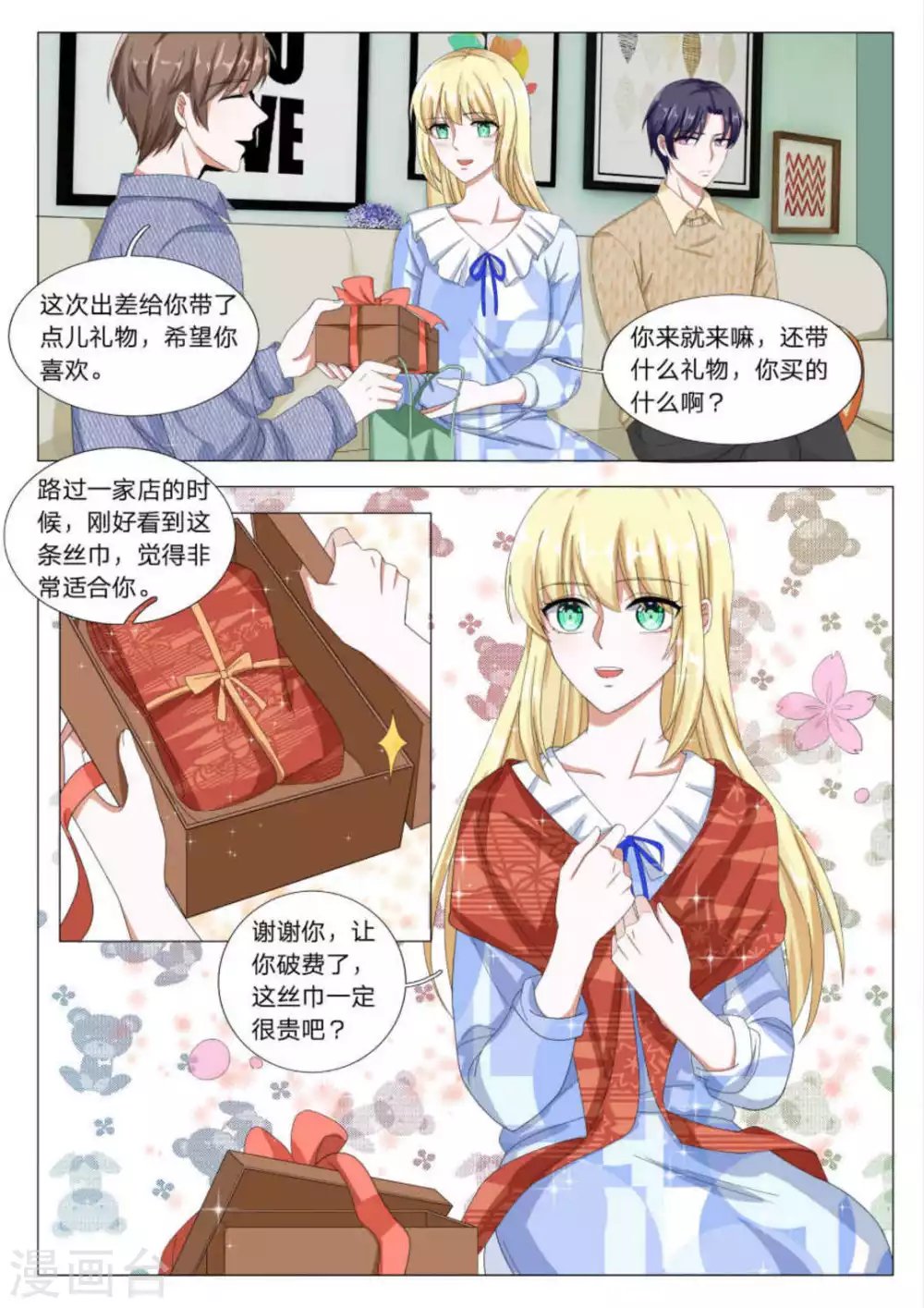 第31话