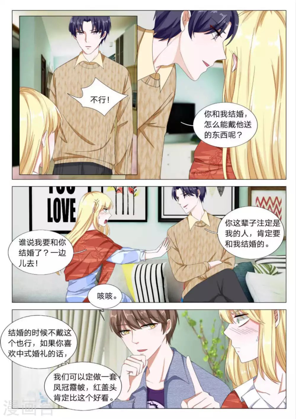 第31话