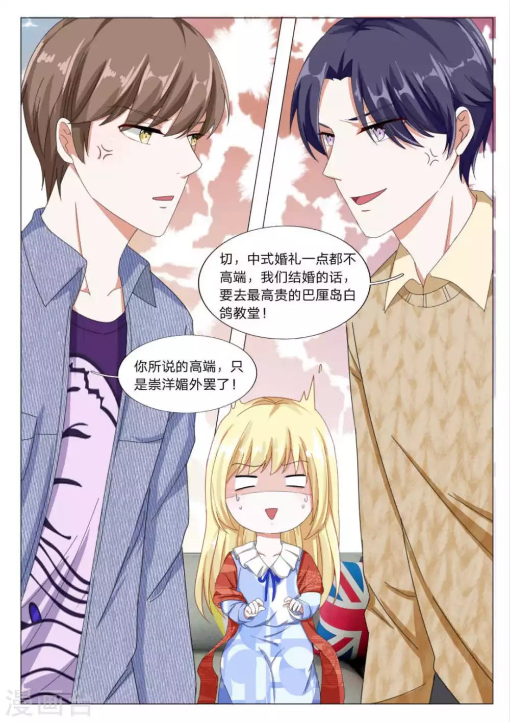 第31话