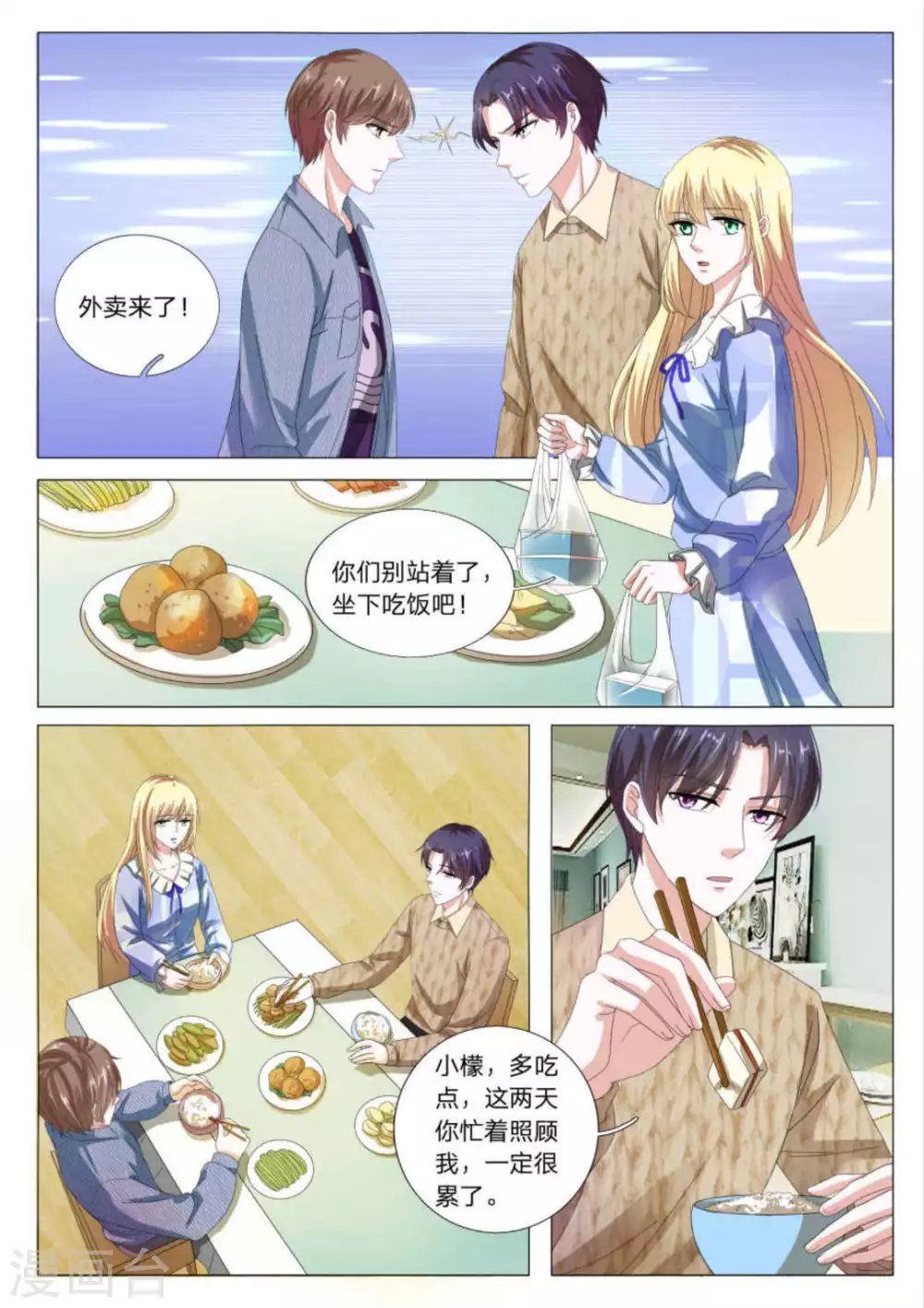 第32话