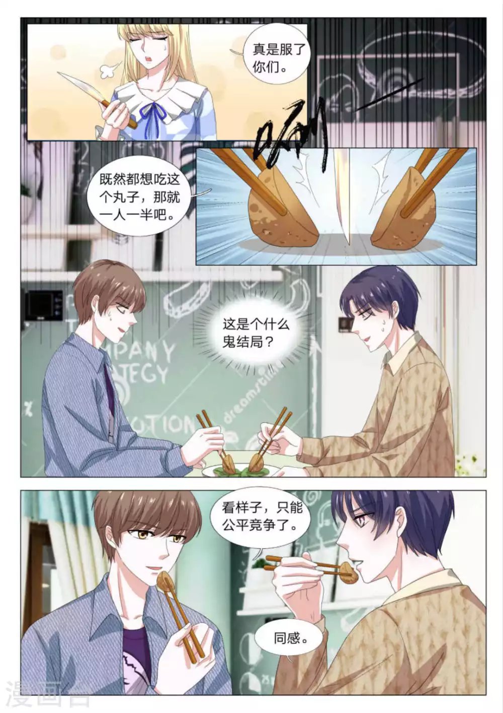 第32话