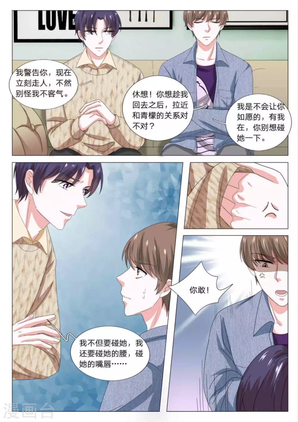 第32话