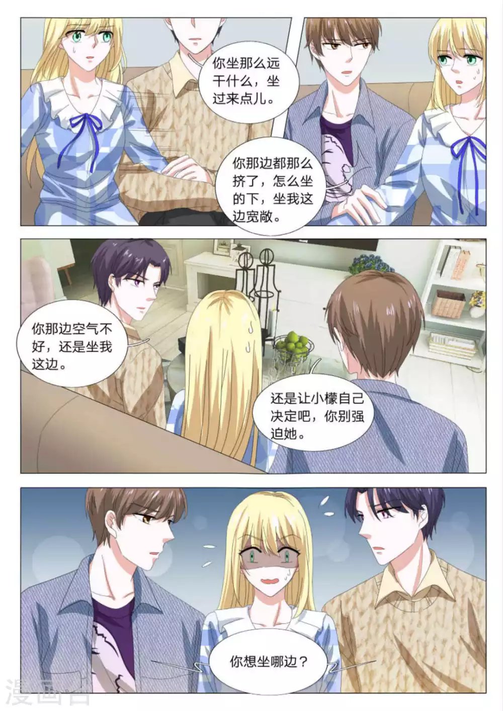 第32话