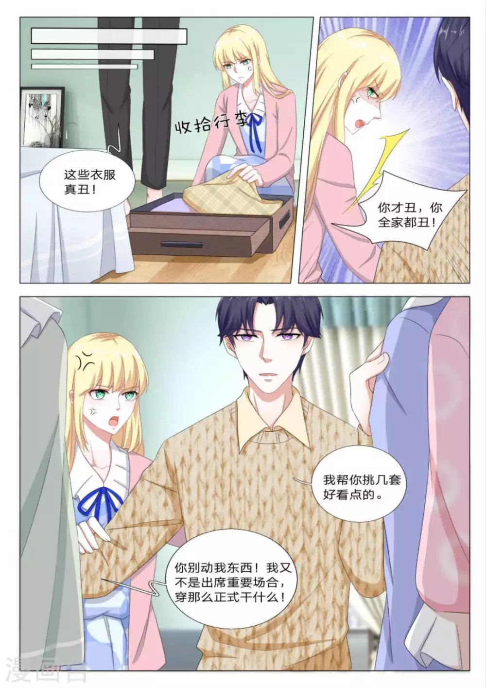 第34话