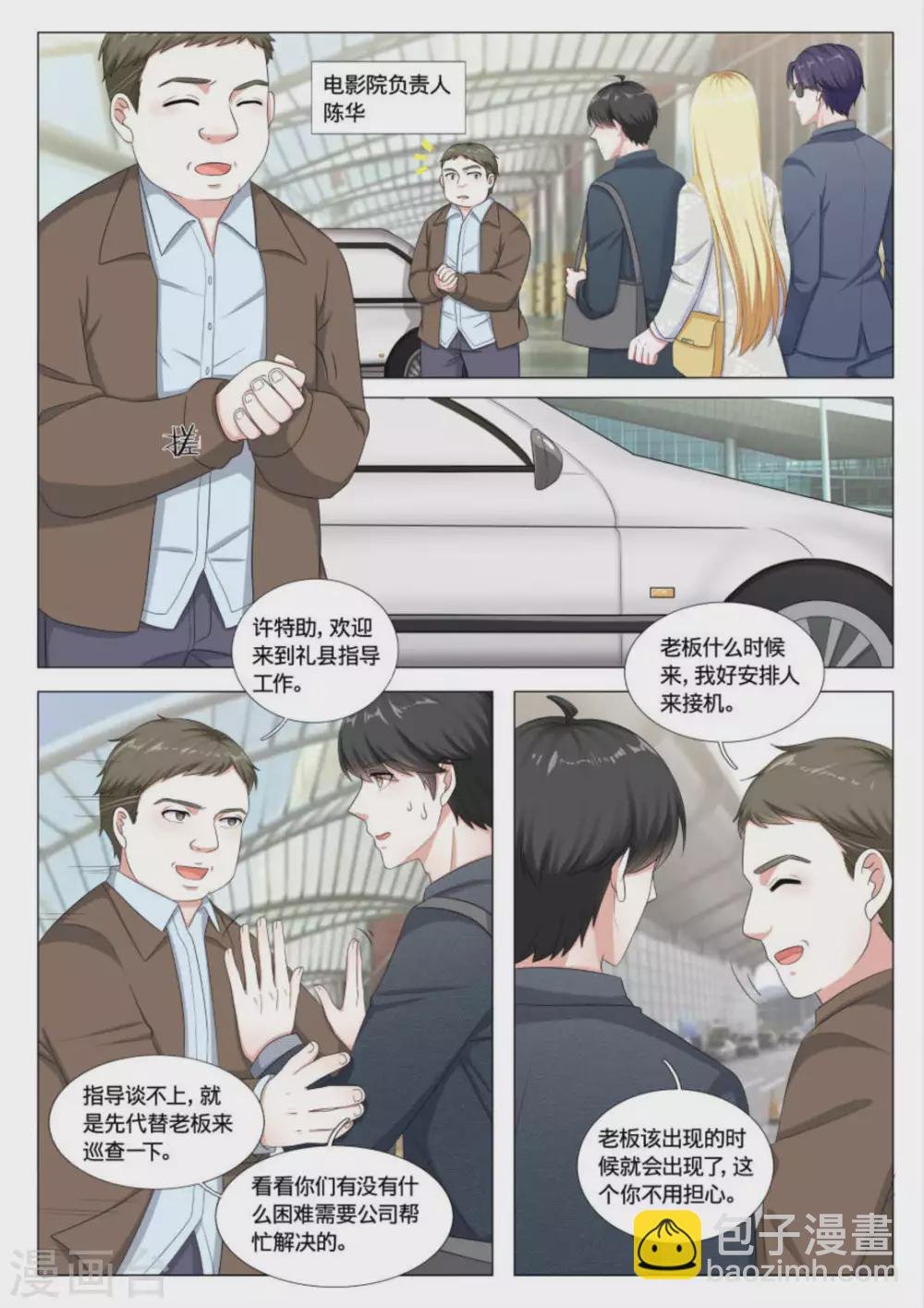 第35话