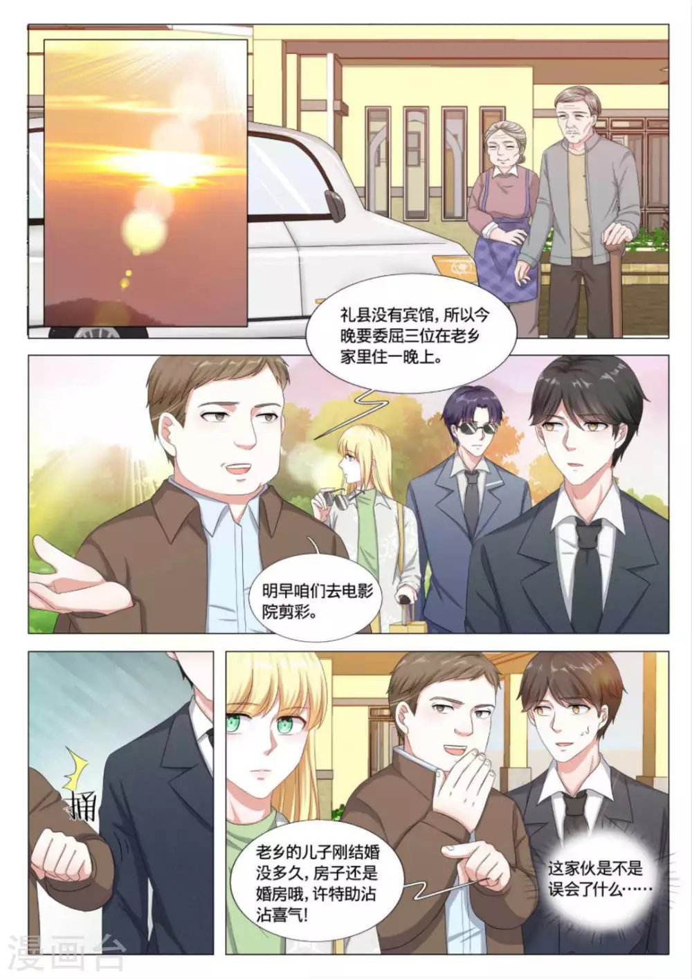 第35话