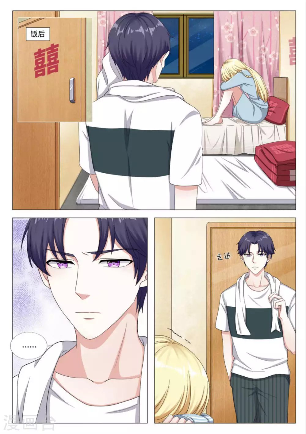 第36话