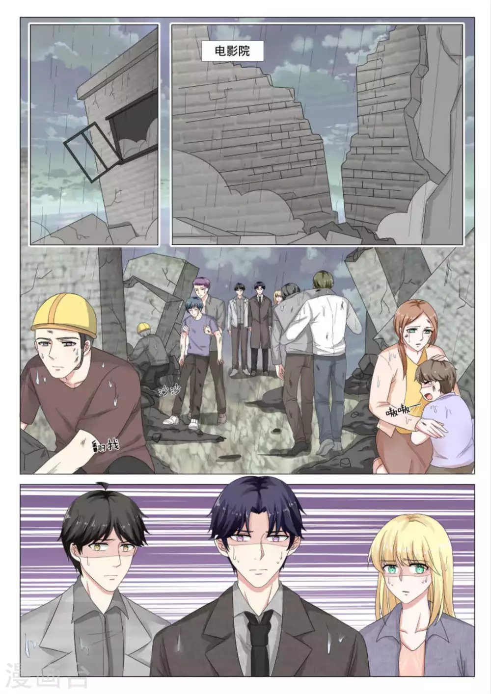 第37话