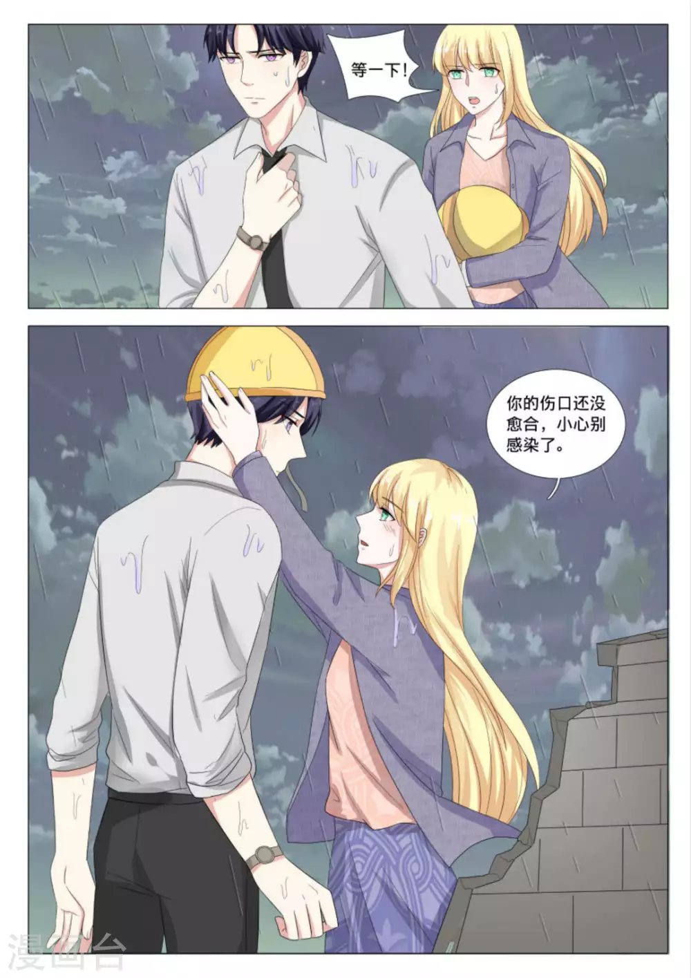 第37话