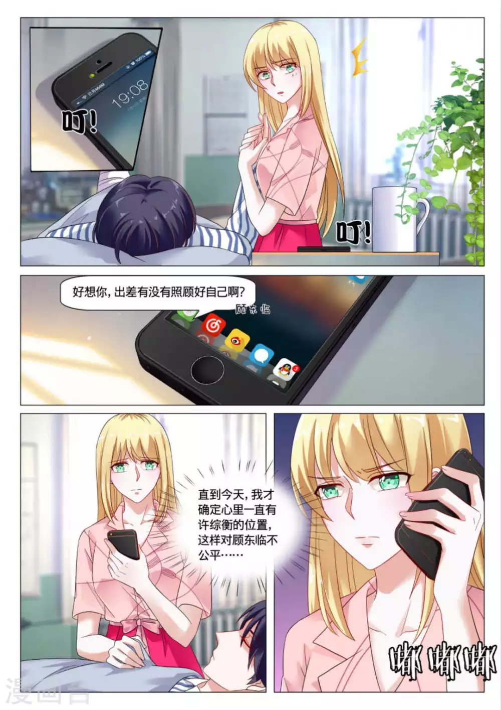 第39话
