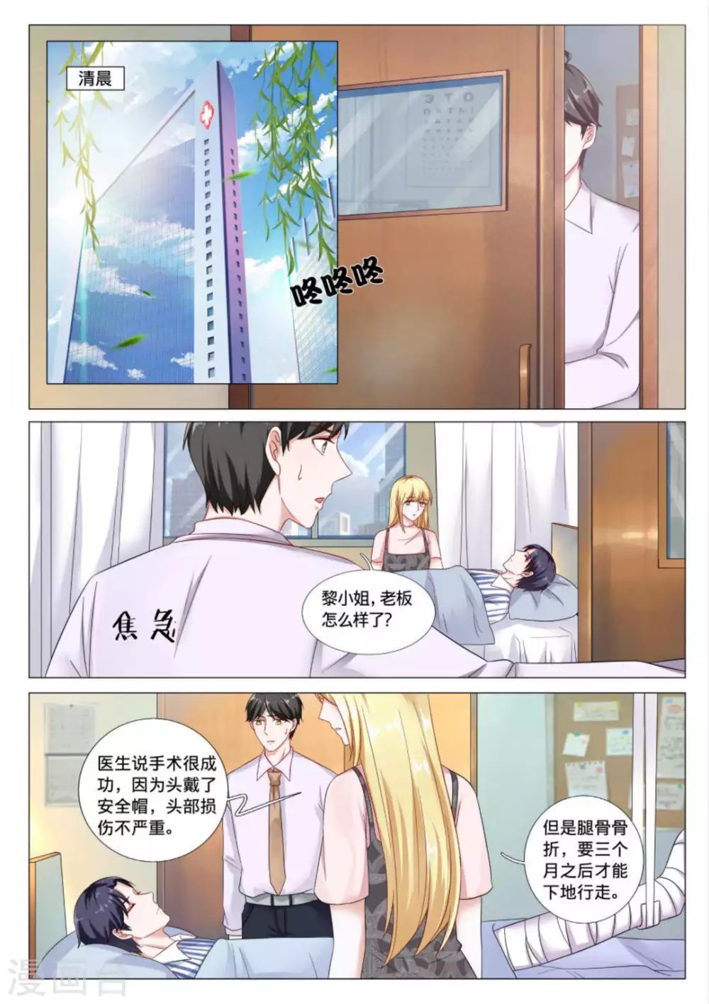 第39话