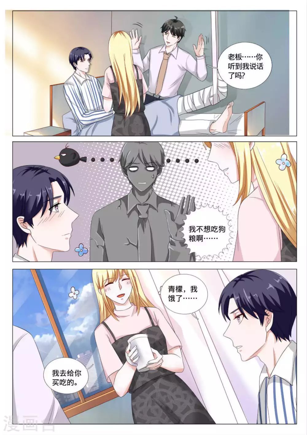 第39话
