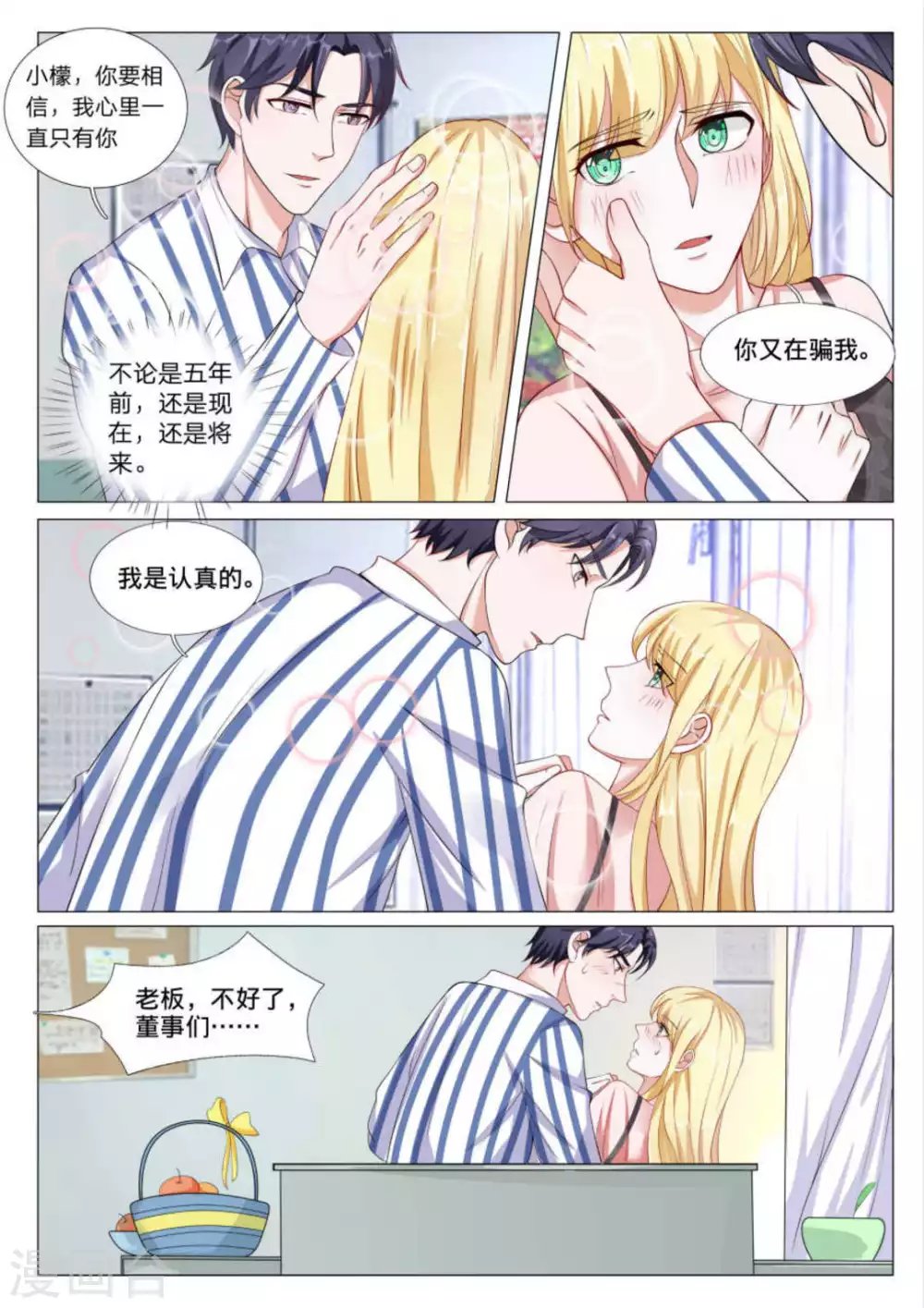 第41话