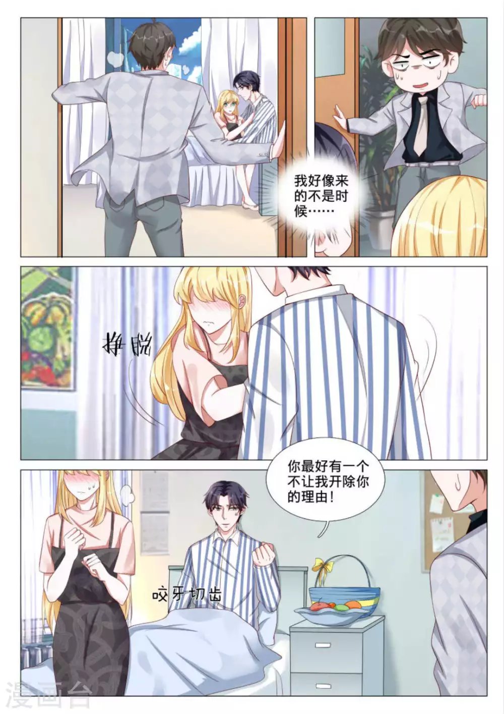 第41话