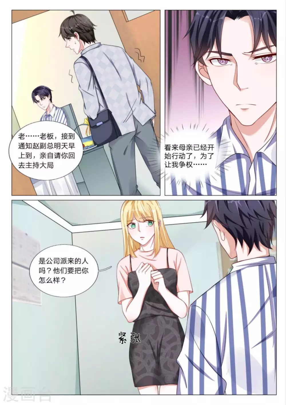 第41话
