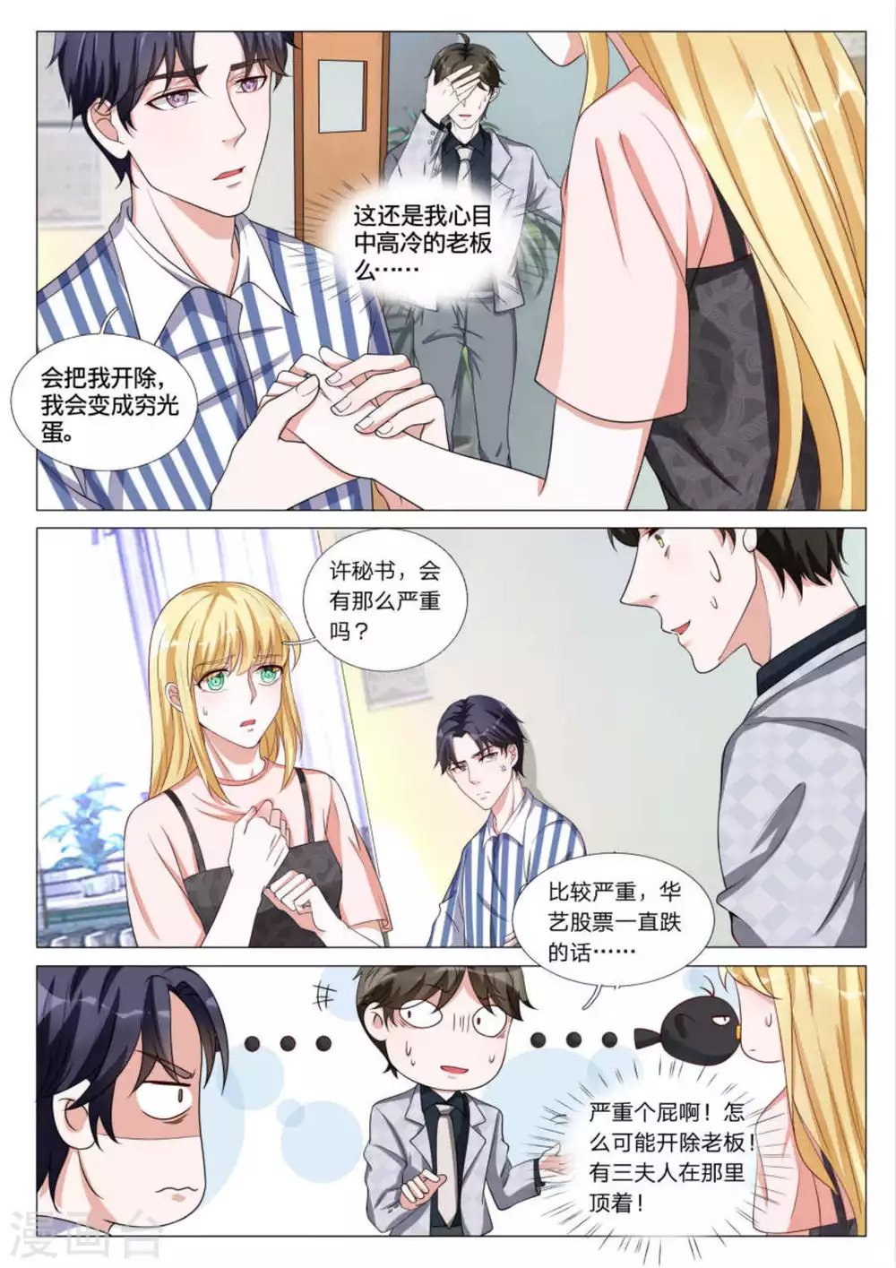 第41话
