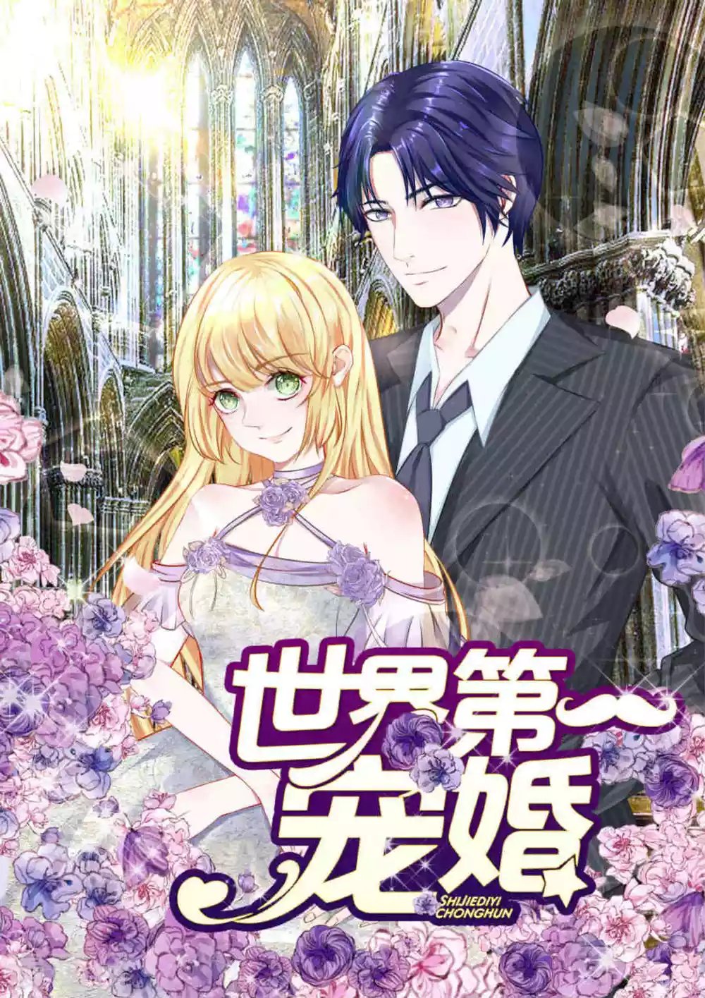 第43话