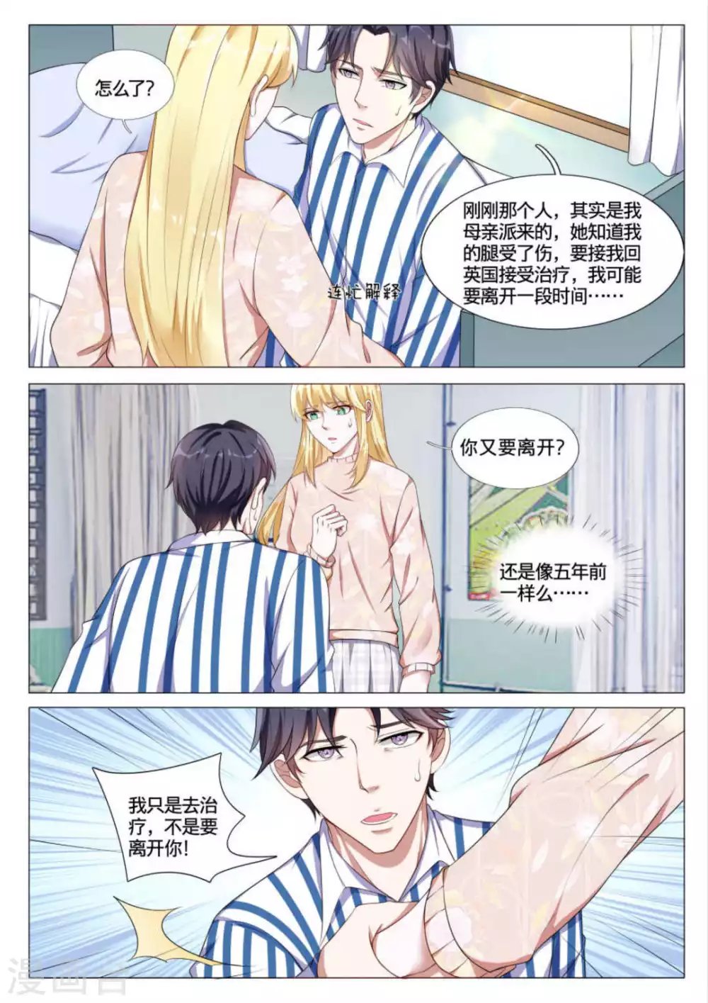 第43话