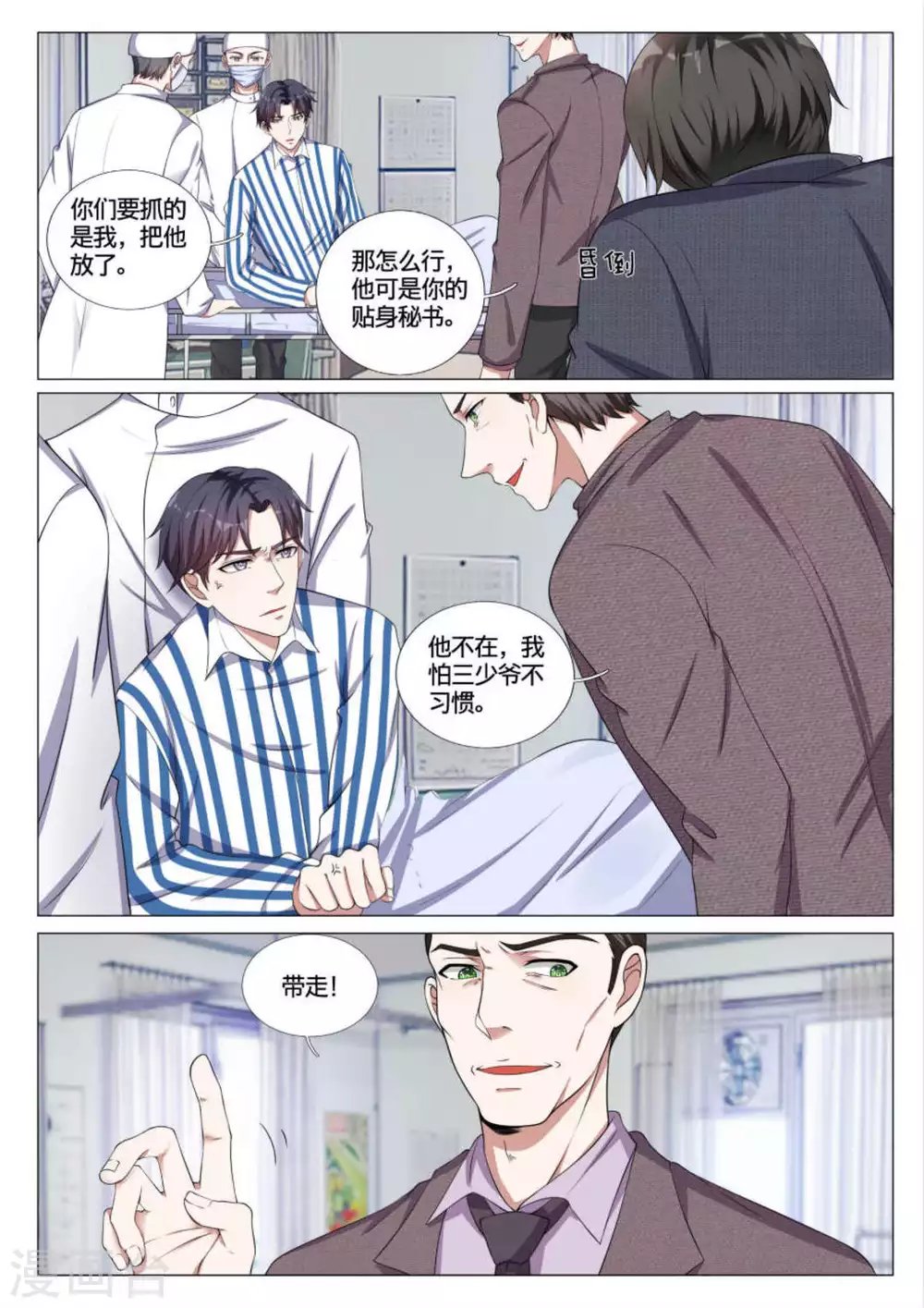 第44话