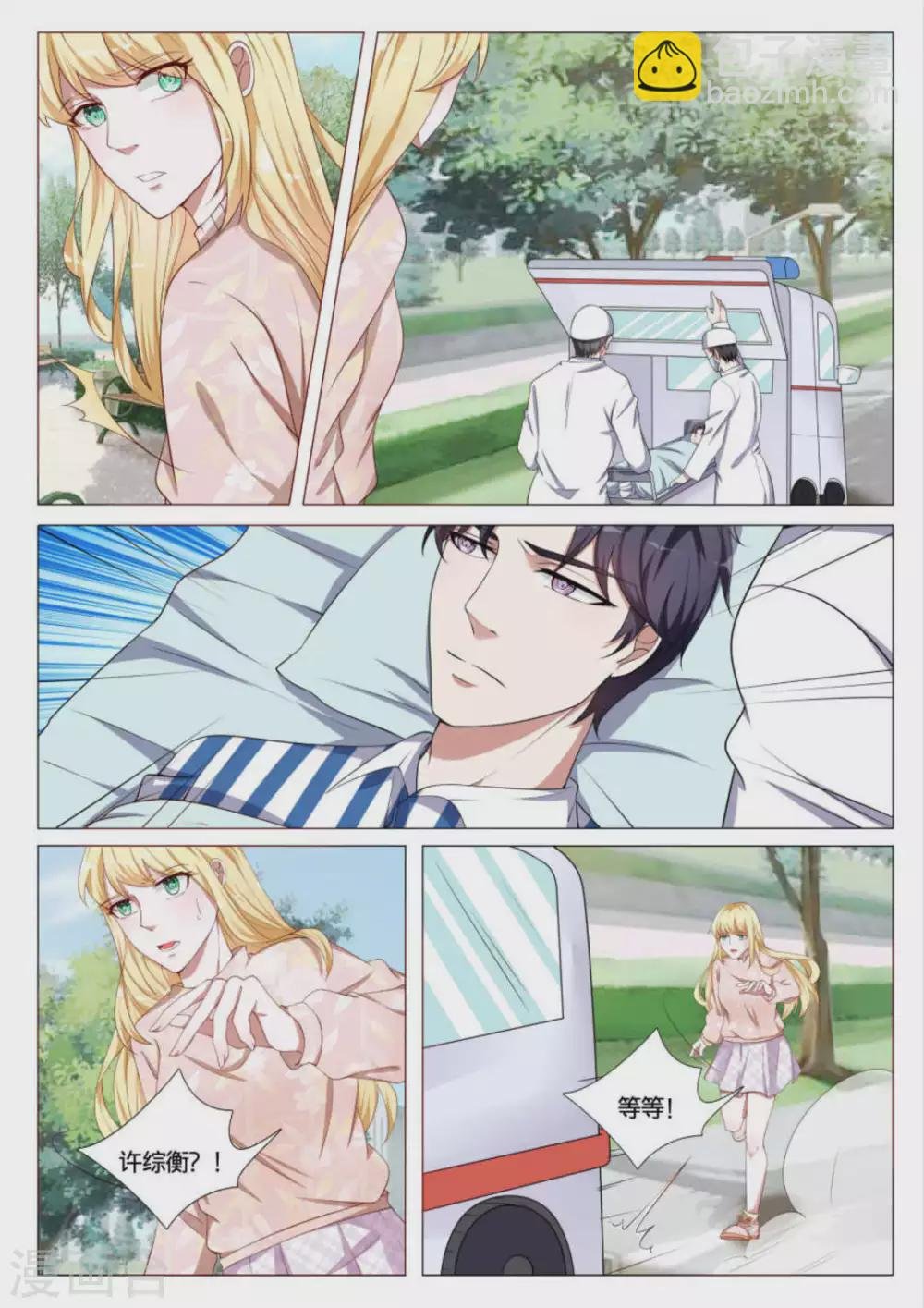 第44话