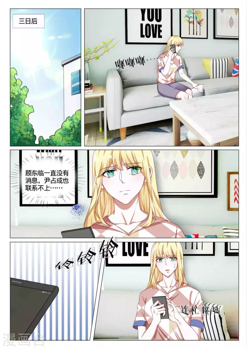 第46话