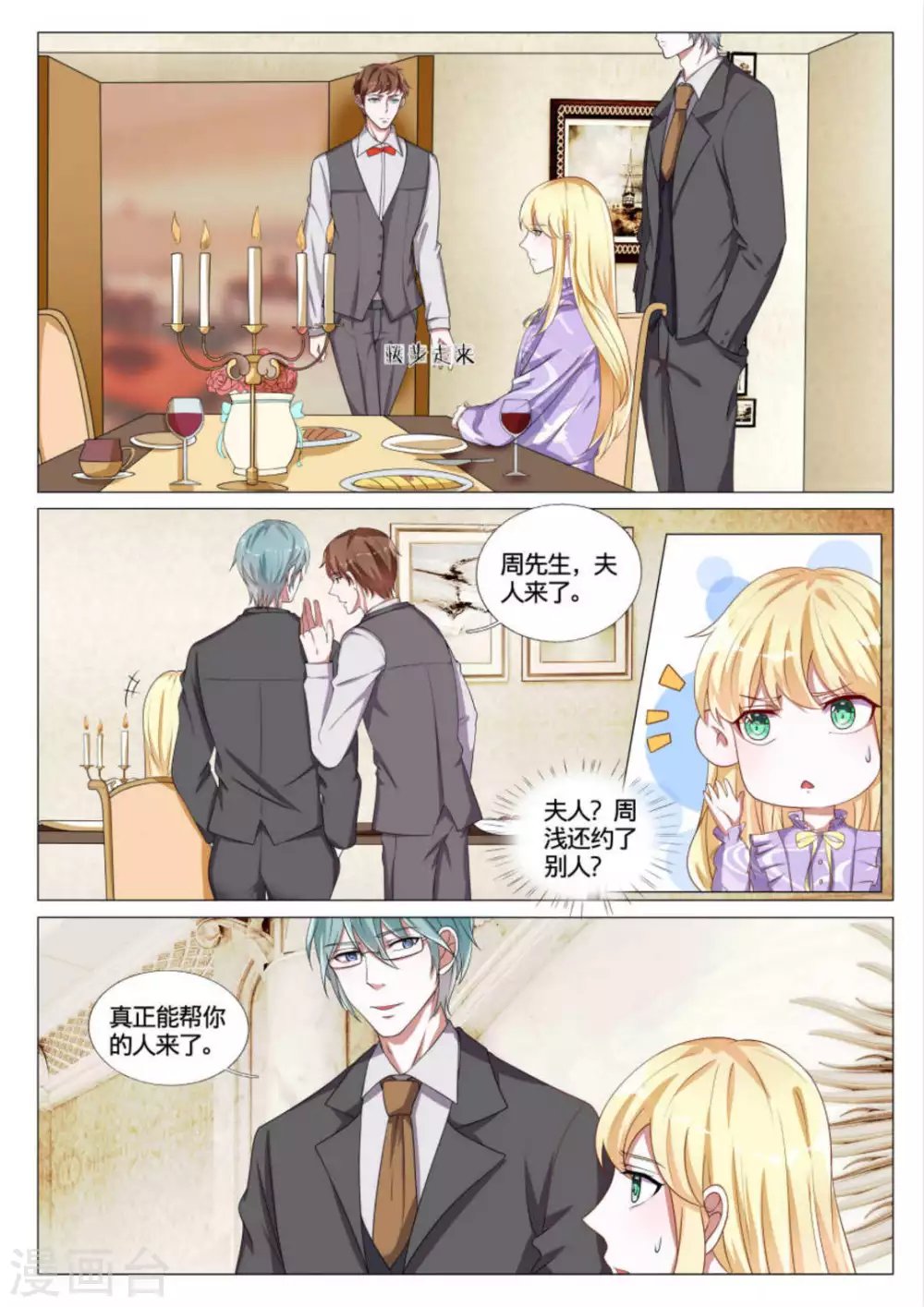 第47话