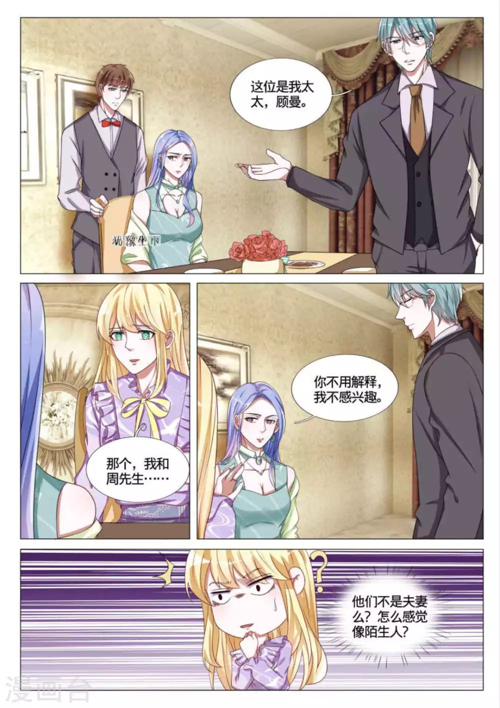 第47话
