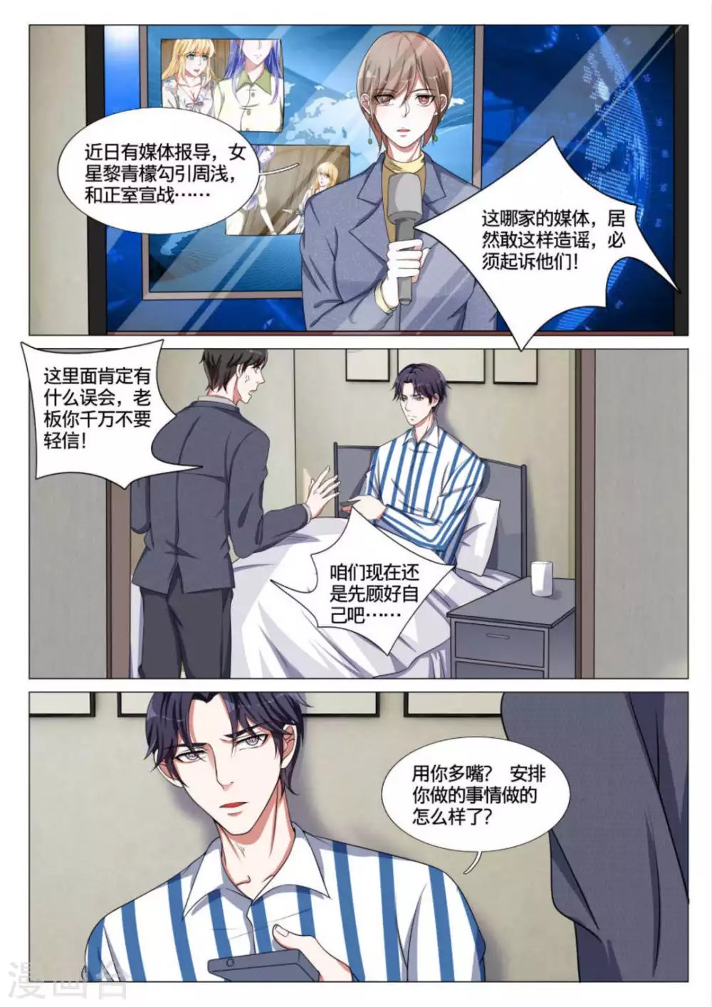 第48话