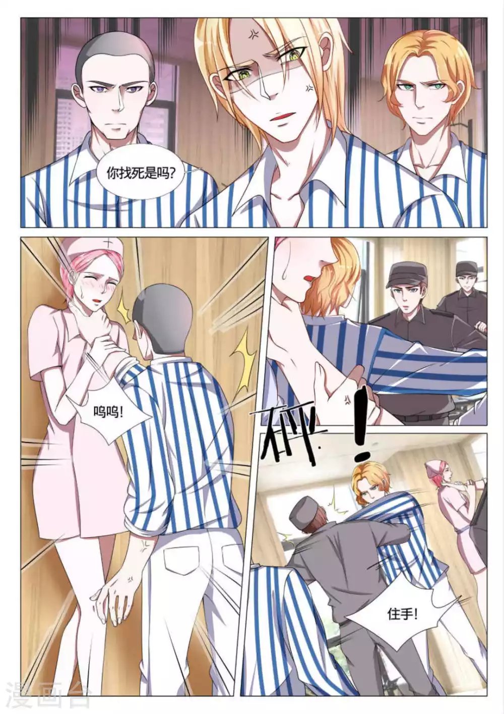第50话