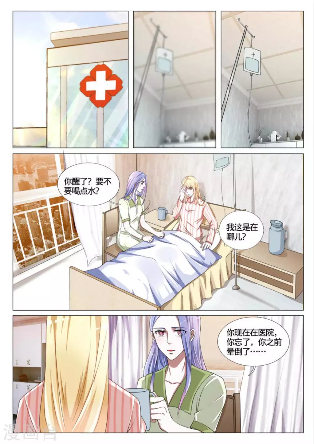 第50话