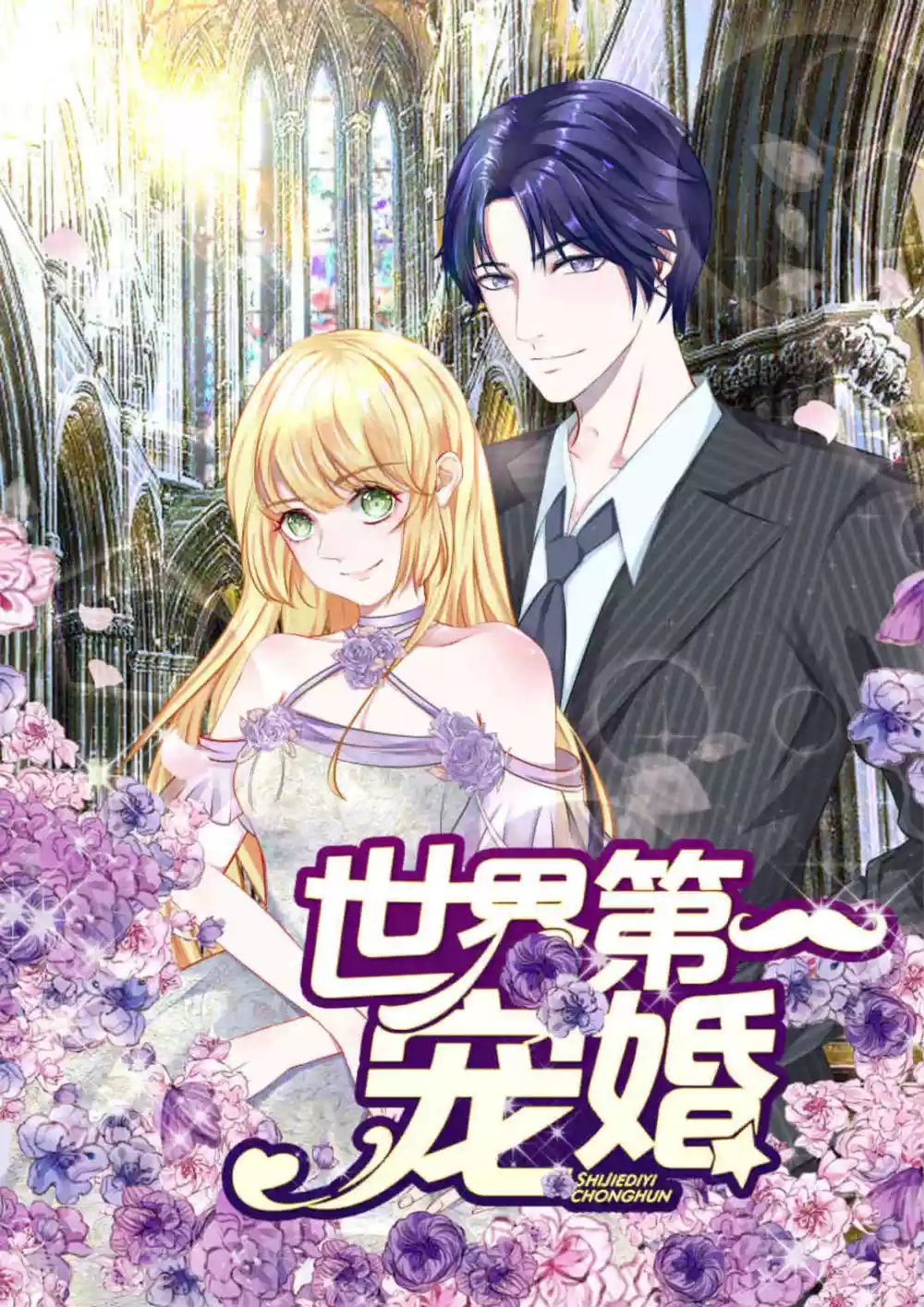 第51话
