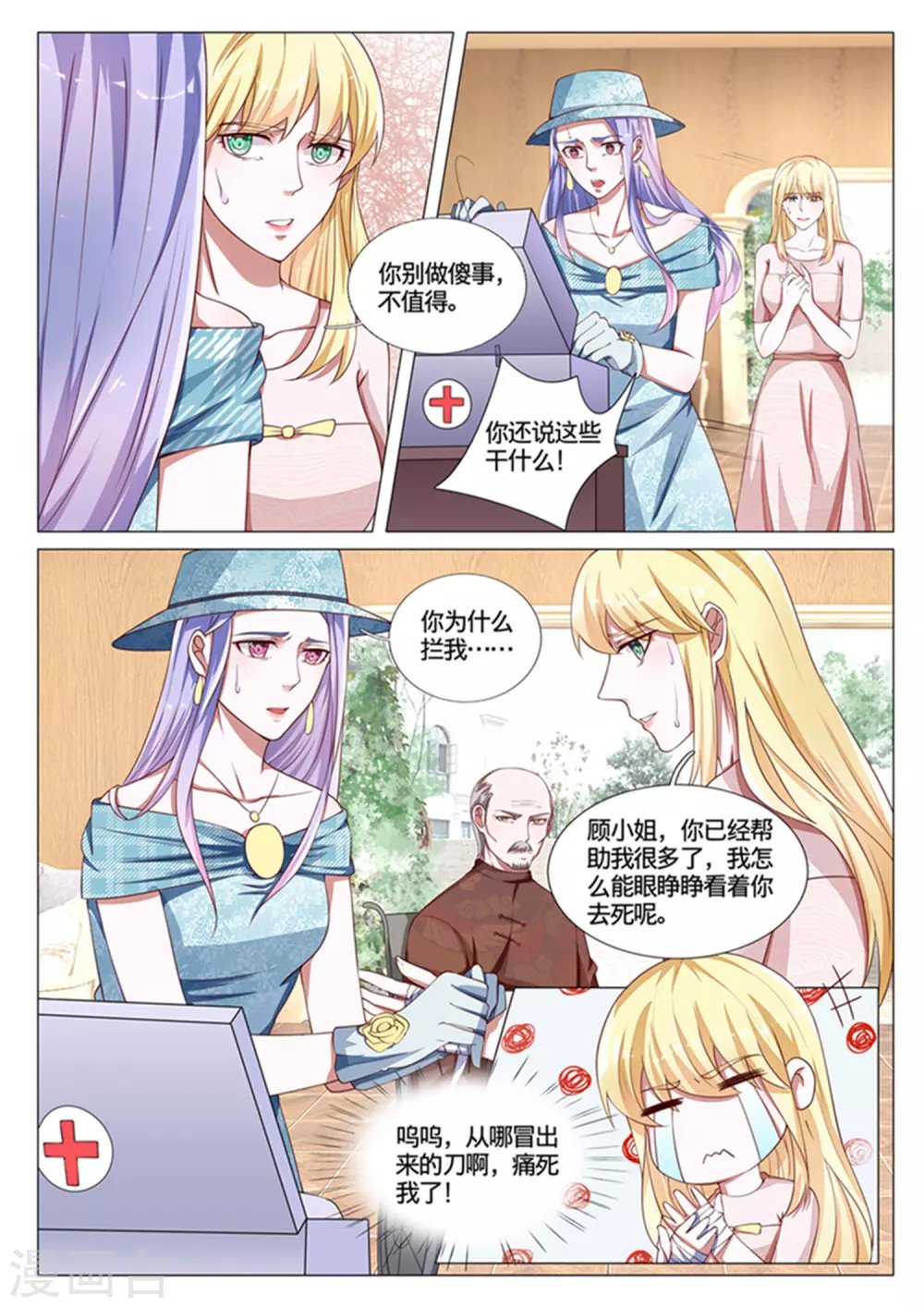 第52话