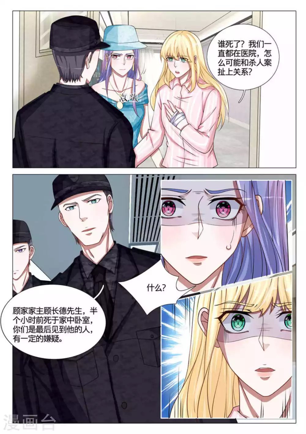 第53话