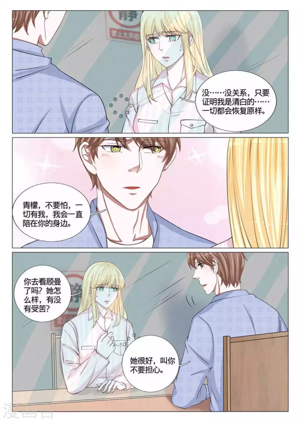 第55话