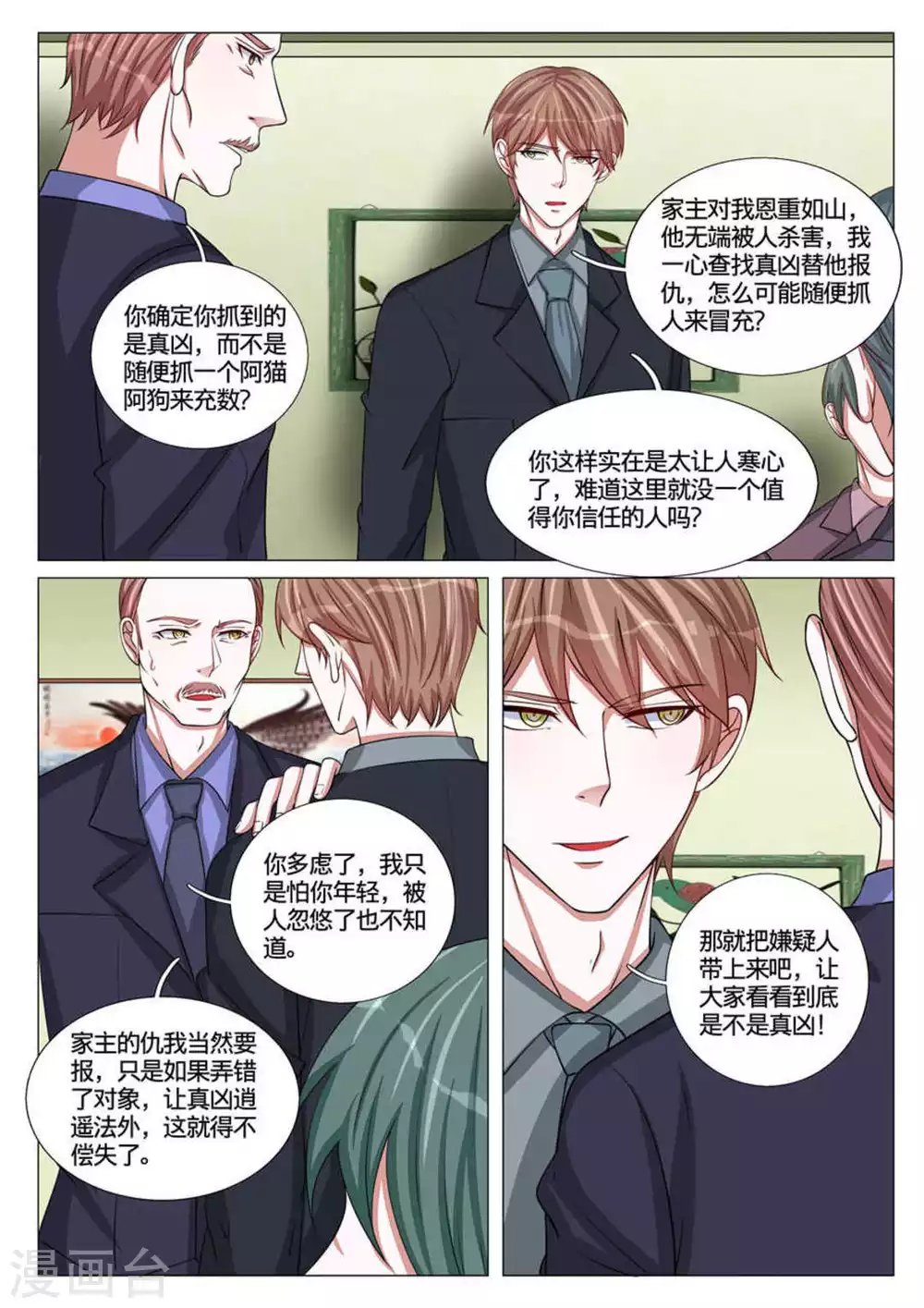第55话