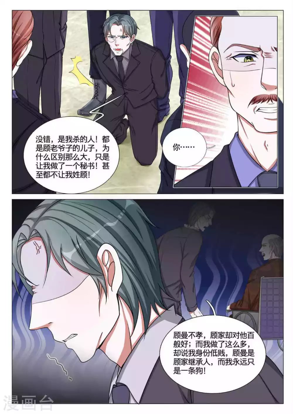 第56话